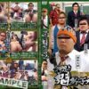 エロ漫画 同人 レビュー 天鹿 | 【しろねこみゃあこ】泥酔した人、何しても怒らない説ww