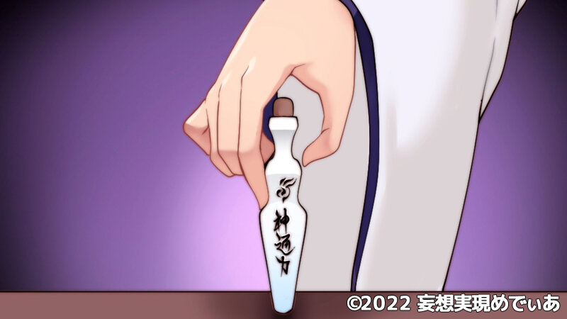 【 FANZA 新作 エロ アニメ 動画】ハーレム孕ませ教団 〜突然教祖になった俺は朝から晩までエロい女とやりまくった〜（モーションアニメーション）【天鹿レビュー】
