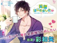 エロ漫画 同人 レビュー 天鹿 | 人妻を操る催眠術！近所の奥さんがエロモードに豹変！中年配信者の性奴隷となり、ネットで公開セックス！【エロ動画 天鹿】