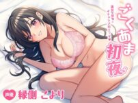 エロ漫画 同人 レビュー 天鹿 | 巨乳美女たちがHなバイトで男たちを翻弄しながら生セックスを楽しみ、種を注ぎ込んで果てるww！【エロ動画 天鹿】