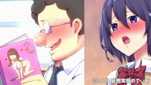 【 FANZA 新作 エロ アニメ 動画】巨根には逆らえない！女性を一瞬で支配する力を持つ私は、クラスの女性全員を完全なオナホールに変えてしまった。【天鹿レビュー】