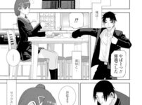 エロ漫画 同人 レビュー 天鹿 | ♥️ ロリのケツの穴に入れすぎだよ、マジで変態が多い。【エロ動画 天鹿】