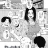 エロ漫画 同人 レビュー 天鹿 | 【 新作 エロ漫画 読み放題】パステル水族館【天鹿レビュー】