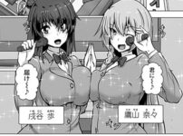 エロ漫画 同人 レビュー 天鹿 | 【 新作 エロ漫画 読み放題】からっぽレイプ（単話）【天鹿レビュー】