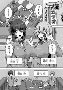 【 新作 エロ漫画 読み放題】からっぽレイプ（単話）【天鹿レビュー】