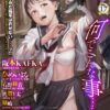 エロ漫画 同人 レビュー 天鹿 | 【FANZA 同人 エロ漫画 おすすめ】中出ししまくっていたら学園がハーレムになっちゃってた件 5話