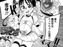 エロ漫画 同人 レビュー 天鹿 | 【 新作 FANZA アダルト ゲーム】ルームガールコンプリートパック【天鹿レビュー】