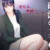 エロ漫画 同人 レビュー 天鹿 | 【APEX 限定 動画】 キス好きお姉さんのヌルヌル手コキとイチャコラSEX