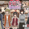 エロ漫画 同人 レビュー 天鹿 | 【APEX 限定 動画】 彼氏を寝取って生ハメ中出しさせる不動産レディ MINAMO