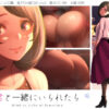 エロ漫画 同人 レビュー 天鹿 | 【FANZA 同人 作品】 期間限定！CG集4作品セット【5/4〜6/1まで】〜新性活、みんなでイこうSM世界のその先へ〜