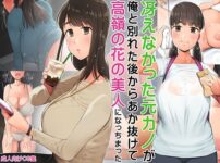 エロ漫画 同人 レビュー 天鹿 | 淫乱ロリビッチガールズ 淫乱変態セックス【エロ動画 天鹿】