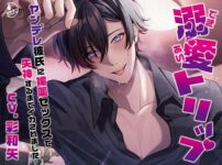 エロ漫画 同人 レビュー 天鹿 | 〚メイド✕本郷愛〛巨乳プリ尻の美人メイドが勃起チ ポを弄ばれ電マでクリトリスを弄ばれる☆☆アヘ顔でおねだりフェラしてご奉仕セックス【エロ動画 天鹿】