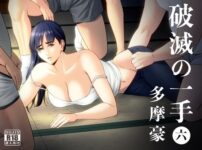 エロ漫画 同人 レビュー 天鹿 | 巨乳人妻がAVにスカウトされ性行為を楽しんで痙攣を繰り返してしまうww【エロ動画 天鹿】