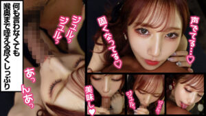 【APEX 限定 エロ動画 】地雷系女子 あみり