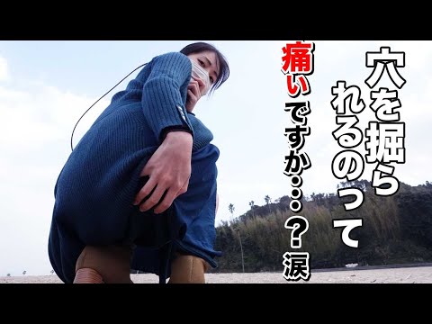 【相談】後ろの穴を狙われて困っています。。