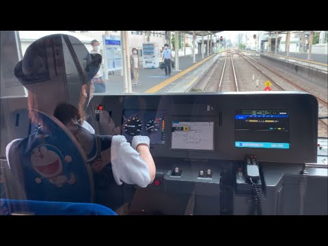 Beautiful Girl driving train in Japan