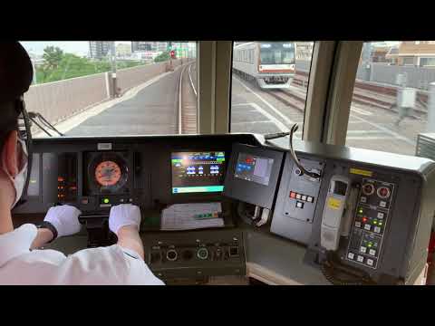 Train Drive skill in Japan