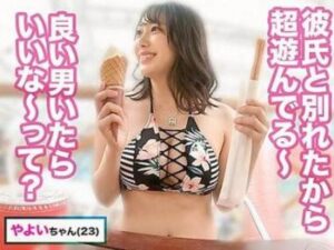【素人ナンパ】『デブが好きです…❤︎』ビキニ美少女はくびれ巨乳巨根大好きビッチw卑猥テクに悶絶【天鹿】