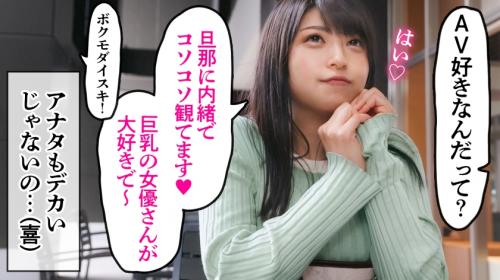 〖txxx〗av大好きな30歳人妻が自らav出演するエロ動画はこちら【天鹿】
