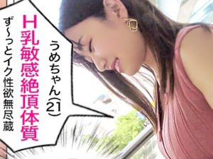 21歳の敏感美少女！濃厚なフェラチオを披露！ジュルジュルと卑猥な口で爆発寸前!【天鹿】