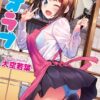 エロ漫画 同人 レビュー 天鹿 | MM] 鏡の外が見えないシチュエーションで美女とファック!鏡で外が見えないシチュエーションで美女とファック！鏡に挿入された熱いマンコで生マンコセックス！【天鹿】