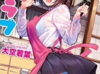 エロ漫画 同人 レビュー 天鹿 | 【FANZA 同人 作品】 ボクのために生きておくれ