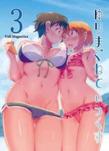 【 エロ 漫画】ゆりまぐねえす（ストーリーのみ）【天鹿レビュー】