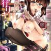 エロ漫画 同人 レビュー 天鹿 | スレンダー熟女と不倫NTRセックス！母の友人で美魔女の佐々木明子は、正真正銘のAV女優で、狂ったように犯される！【天鹿】