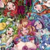 エロ漫画 同人 レビュー 天鹿 | 【エロ漫画】 お姉ちゃんとの秘めごと 〜挿入（い）れるトコわかる？〜 FANZA限定仕様（特典付） FANZA用特典付き特別版