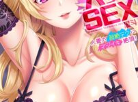 エロ漫画 同人 レビュー 天鹿 | 「熟女」が大量電マやゴクゴクディルドで責められ大量失禁、大量潮吹き、ザーメンぶっかけや連続放尿で破壊され膣奥まで犯されるガニ股ファックで！【エロ動画 天鹿】