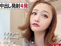エロ漫画 同人 レビュー 天鹿 | 封印されていた力を解き放つ！ピチピチの女生徒をビッチペットにするサイコ教師！【エロ動画 天鹿】