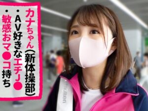 【素人】可愛い女子高生のマンコはトロトロ！愛液が溢れるほど敏感になる膣責めの生ハメセックス【天鹿】