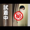 エロ漫画 同人 レビュー 天鹿 | <スタイル100点>"巨乳...すごい!"ファン感謝イベントで失神...全身を弄ばれた水着姿のロリ顔ギャルと乱交＜束縛美女＞。【エロ動画 天鹿】