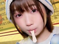 エロ漫画 同人 レビュー 天鹿 | 【新作 エロ動画】ラブスキャンダル/阿部勇樹BD【DUGA】
