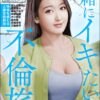 エロ漫画 同人 レビュー 天鹿 | 【FANZA エロ 漫画】 コアコレ 【これでイキたいの？ 足コキ】