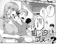 エロ漫画 同人 レビュー 天鹿 | 【FANZA エロ 漫画 おすすめ】Webコミックトウテツ Vol.67