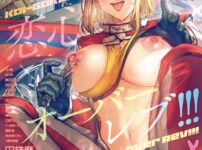 エロ漫画 同人 レビュー 天鹿 | 水着姿の男に騙されフル勃起させられちゃった女の子！ダイエット中だと思い込んでいる素人娘が、水着姿の男に貫かれて絶頂！敏感なカラダがピクピク反応♡ 予想外の展開に翻弄される未経験少女の淫らな姿！【エロ動画 天鹿】