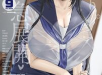 エロ漫画 同人 レビュー 天鹿 | 素人巨乳美少女】8頭身のドール系美少女！オイルまみれでツルツルボディがエロすぎる！美乳が揺れまくる激カワ素人娘!【エロ動画 天鹿】