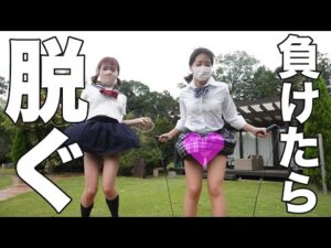 【ガチ】縄跳びで負けたらのーぱン対決！
