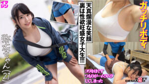 【新作 エロ動画】帰宅途中のスポーツ女子とマッサージ店でセックスショット大全集【DUGA】