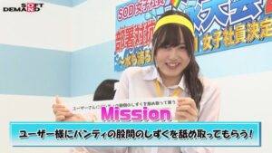 【新作 エロ動画】SOD女子社員水泳大会2023【DUGA】