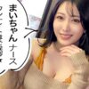 エロ漫画 同人 レビュー 天鹿 | 筧潤 - 爆乳美女がノーブラで何度も何度も男をイカせる！【エロ動画 天鹿】