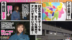 【新作 エロ動画】【ダーツナンパin東京♯ayu♯22歳♯59投目】【DUGA】