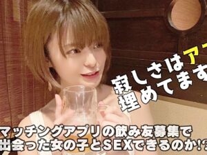 美乳ハーフ美女♪巨尻を強調されながら全身を責められ何度も絶頂【エロ動画 天鹿】