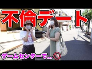 【突撃】人妻のアノ事情が最高すぎる…!