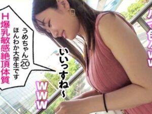 ＜素人＞デートして観覧車でドキドキしながらエッチなことしたり、ホテルで遠慮なく彼のチンポをしゃぶったりしちゃいます。【エロ動画 天鹿】