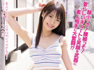 東條なつが “企画 “中の巨乳美少女。私のテクニックに耐えられるなら、セックスしてもいいわよ。→セックス確定！【エロ動画 天鹿】