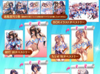 Adulc069pl