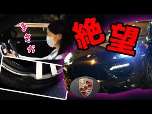 【ドライブ女子になりたい】はじめて外車乗ってみたらやらかした…