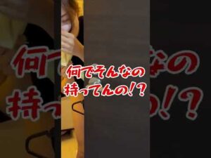 【P履かずに出ちゃう…】トイレ中にゴキブリ投げられて死にそう #shorts